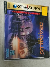 Sega Saturn, DEADALUS