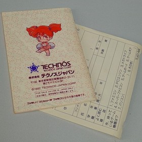 Bikkuri Nekketsu Shin Kiroku! Harukanaru Kin Medal + Reg. Famicom (Nintendo FC)