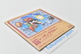 Wrecking Crew Game Sound Museum mini CD NES Game Music Nintendo 2004