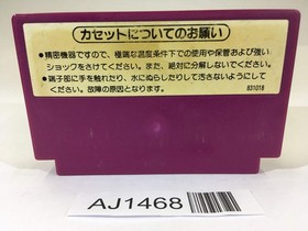 AJ1468 Spartan X Kung Fu Master NES Famicom Japan