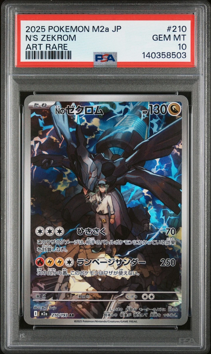 Zekrom Pokémon TCG Professional Sports Authenticator (PSA