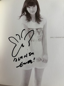 Snsd Gee Album | eBay