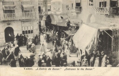 saudi arabia, YANBU YAMBO ينبع, Entrance to the Market Place (1911) Postcard