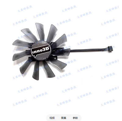 For INNO3D GTX1660 1660S 1660ti Compact Graphics Fan CF-121015S