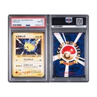 2000 POKEMON JAPANESE NEO #25 PIKACHU PSA 8