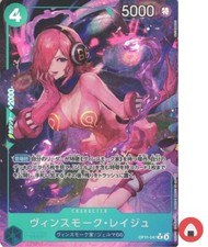 One Piece card OP11-047 R Vinsmoke Reiju Parallel Japanese Era