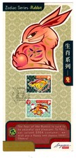 Singapore 1999 Year of the Rabbit Maxi Card First Day Cancellation