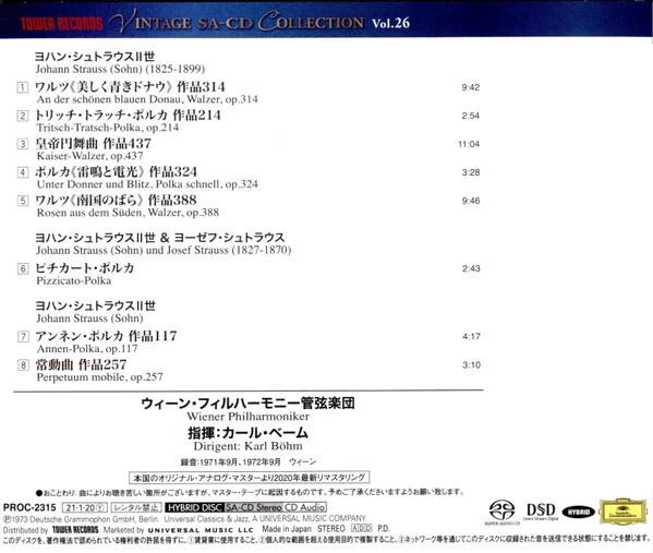 Karl Bohm/VPO CD(SACD-Hybrid) Johann Strauss -Kaiser-Walzer/others Japan OBI