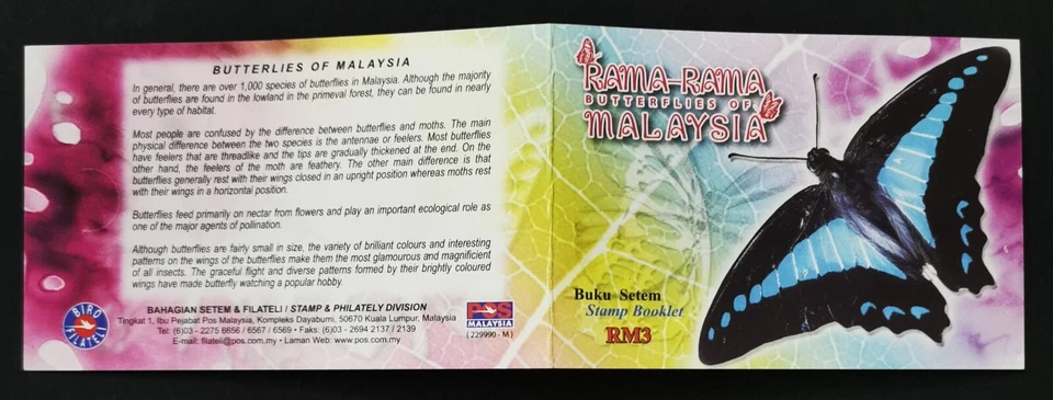 ** Malaysia 2008 Butterflies Stamp Booklet - MNH - Image 4 of 4