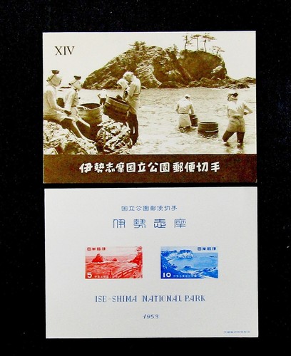 nystamps Japan Stamp # 586a Mint NGAI A25y3078