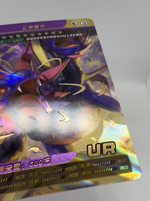 Chinese Exclusive Simplified Pokemon 25th Anniversary Hydreigon KD