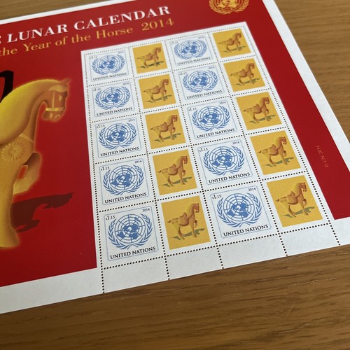 United Nations S56 New York 2014 Lunar New Year Horse Personalized Sheet - Picture 2 of 3
