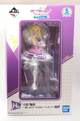 Love Live Sunshine Mari Ohara Ichiban Kuji 5th Anniversary Prize H Figur Japan