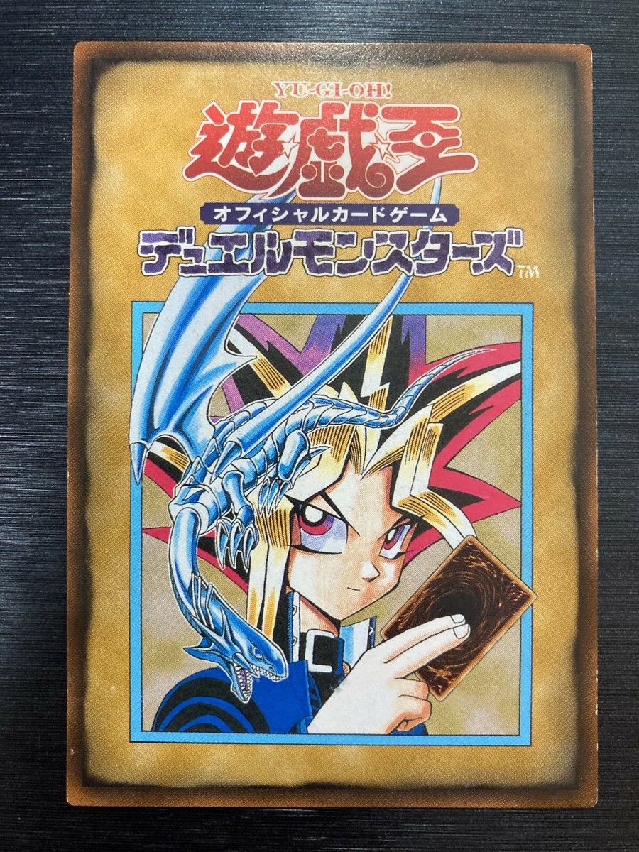 Yu-Gi-Oh! Japanese Booster Junior Rule Card Japanes | eBay