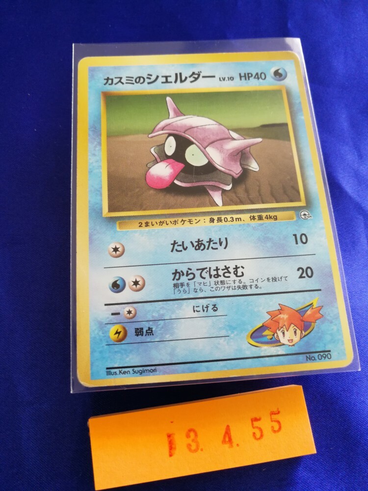 小物 poke 楽天市場】□在庫限り・入荷なし□お弁当箱 小判型