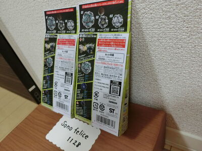 Takara Tomy Beyblade X BX-36 Random Booster Whale Wave Select 2