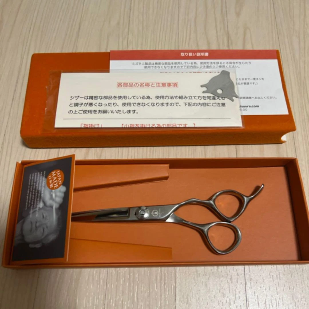 ミズタニシザー 6.0inch