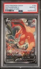 Charizard V 154 PSA 10 Brilliant Stars Pokemon Card Game