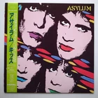 JAPAN 1985 Kiss ‎– Asylum LP NEAR MINT R28R-2003