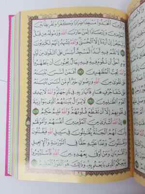 Rainbow Quran In Beautiful Different Leather Cover (14x20 - Foto 11