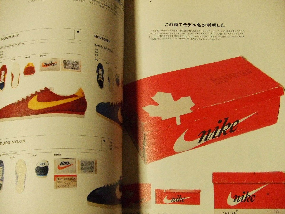 ライトニング豪華本 NIKE CHRONICLE DELUXE1971-1980 NIKE Chronicle Deluxe 1971-1980s Revised Edition Collector