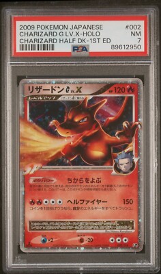 Charizard G LV. X PSA 7 Japanese Pokemon Card 002/016 Half