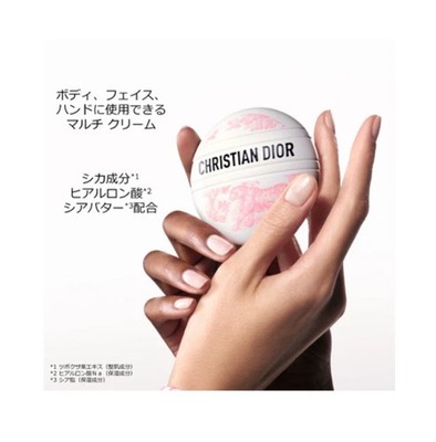 Christian Dior The Balm Multi use cream with holder 1.69oz Limited