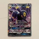 Umbreon GX 037/060 RR Collection Moon Holo Sm1M Japanese 0976 NM