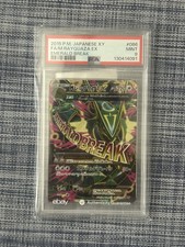 Mega Rayquaza Ex 086/078 Xy6: Emerald Break Holo (Japanese) for