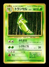 [NM-] Metapod Japanese Base Set no  011 Pokemon 1996 H
