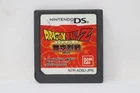 Dragon Ball Z: Supersonic Warriors 2 (Japanese Ver.) - Nintendo DS Cart Only