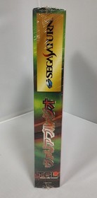 ADVANCED V.G. Variable Geo Limited Edition Sega Saturn SS Japan VG+!