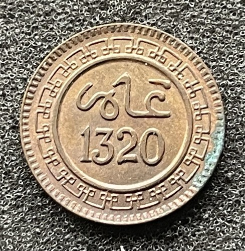 Morocco 2 Mazunas - AH 1320 (1903) - Bronze Coin (TM1732)