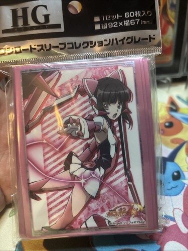Bushiroad HG Vol.1891 Symphogear Tsukuyomi Shirabe Sleeves 60 Ct New Sealed - 第 4/17 張圖片