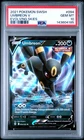 2021 POKEMON SWORD & SHIELD EVOLVING SKIES #094 UMBREON V PSA 10
