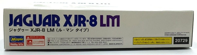 Hasegawa Kits 1/24 Scale 20729 - Jaguar XJR-8 LM #4 - Image 3 of 4