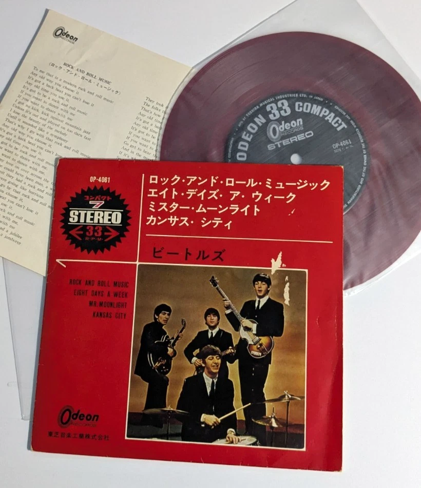 Vinyl Japan 45 RPM Speed Vinyl Records for sale | eBay