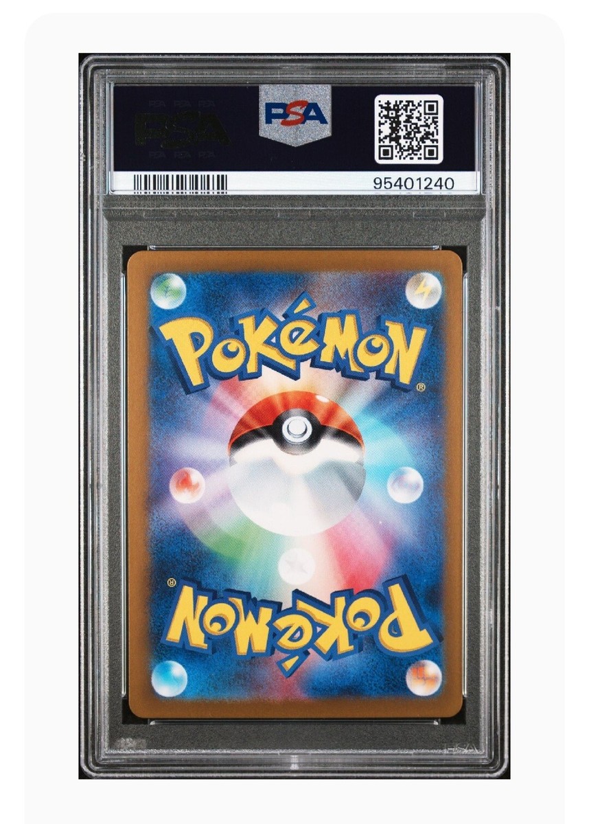 レジェンダリーコレクション　花火ホロ　PSA9 レジェンダリーコレクション 花火ホロ PSA9 - メルカリ