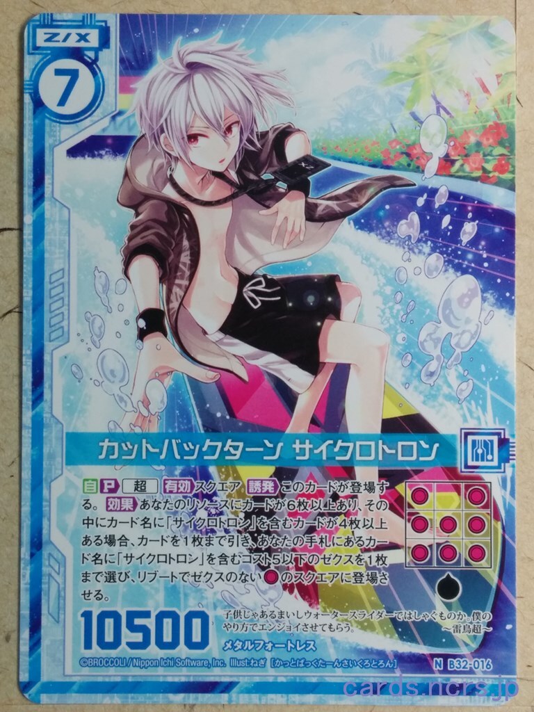 Z/X-Zillions of enemy X 変革の疾風　１カートン ブースターパック 第13弾 変革の疾風 ｜ Z/X - Zillions of