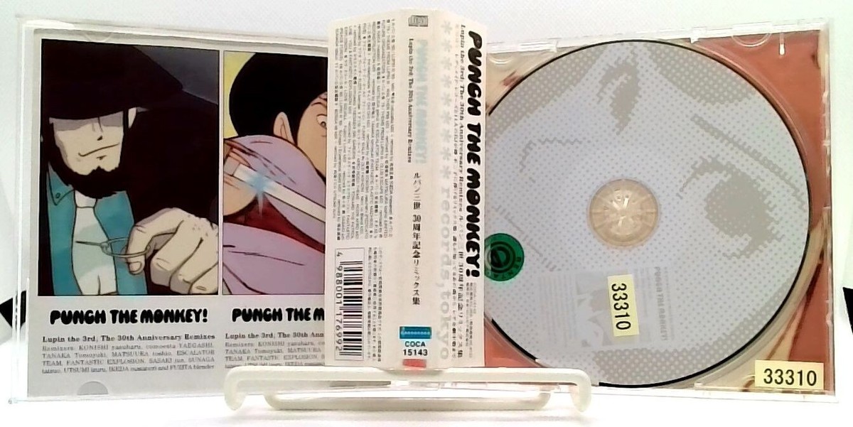 Punch the Monkey 