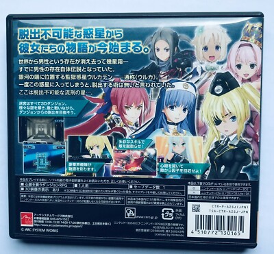 星霜のアマゾネス 3DS Amazones of the star frost Nintendo 3DS Amazones of the star frost | eBay