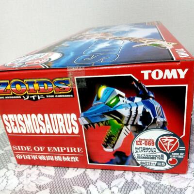 Seismosaurus ZOIDS Tomy EZ-069 Plastic model 2003 1/72 Scale with