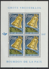 == Belgique. Bloc-Feuillet ★★ Bourdon de la Paix - 1980 ==