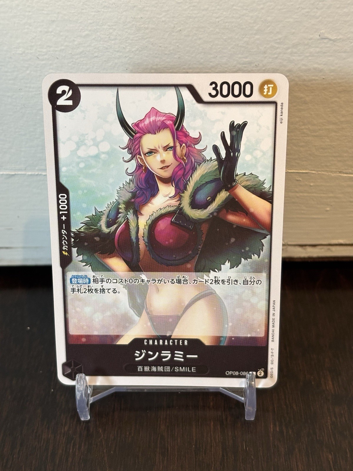 Ginrummy OP08-086 C Two Legends - ONE PIECE Card Game Japanese
