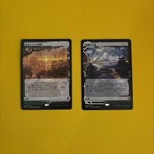 Zendikar Fetch - Windswept Heath/Marsh Flats Non-FOIL MTG