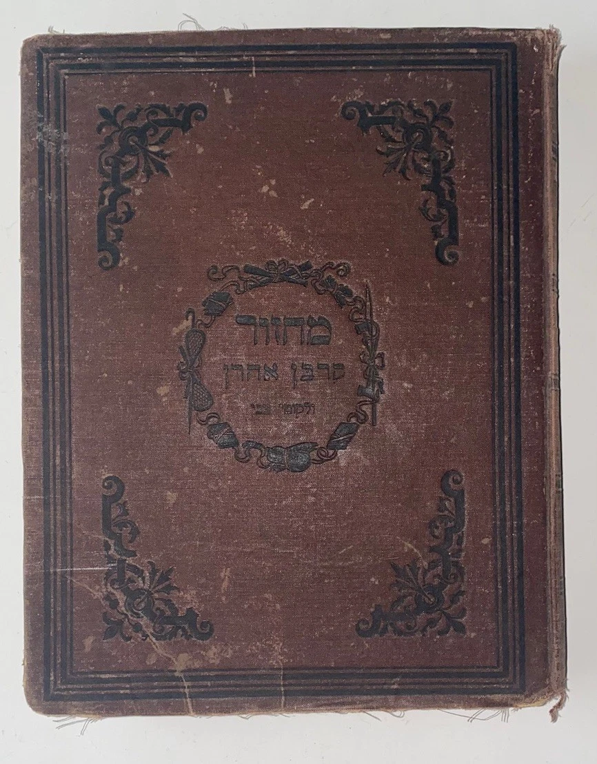 Yiddish Book for sale | eBay