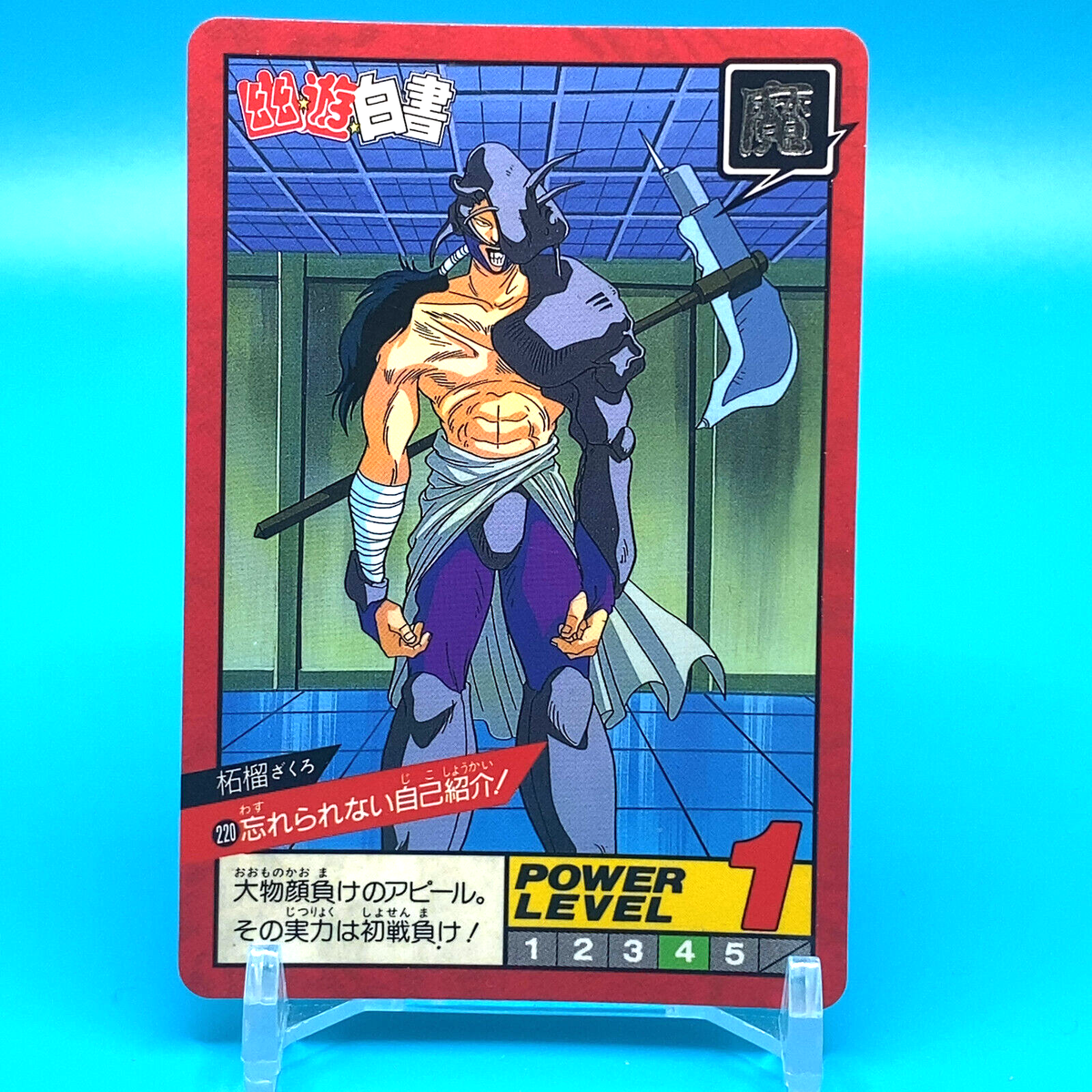 yururi.ページ Yu-Gi-Oh! Obelisk the Tormentor Car Mat (Pre-Order) – Hoshi Garage