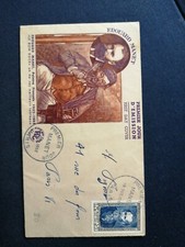FRANCE PREMIER JOUR FDC YVERT 931 PEINTRE MANET LE BON BOCK 12F+3F PARIS 1952