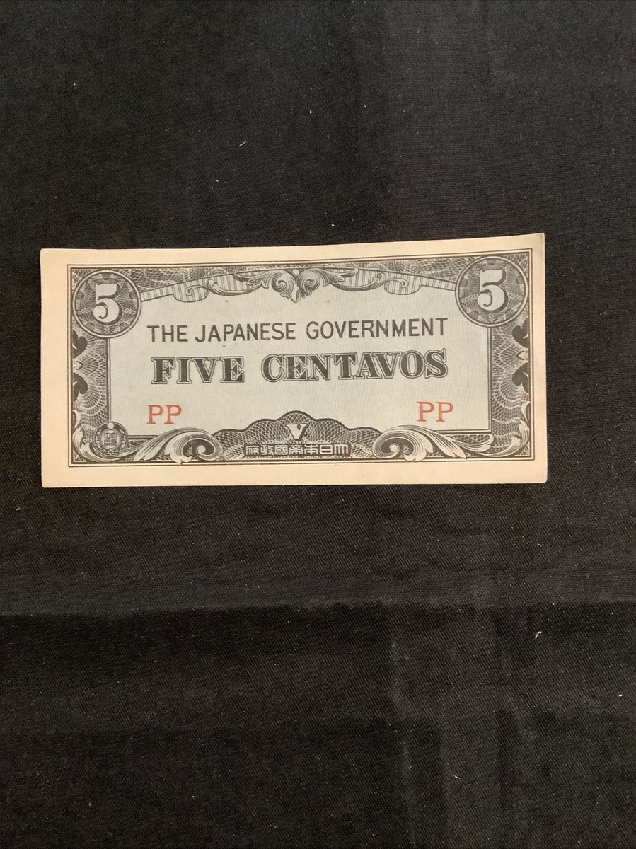 コレクション THE JAPANESE GOVERNMENT FIVE DOLLARS 5 Dollars