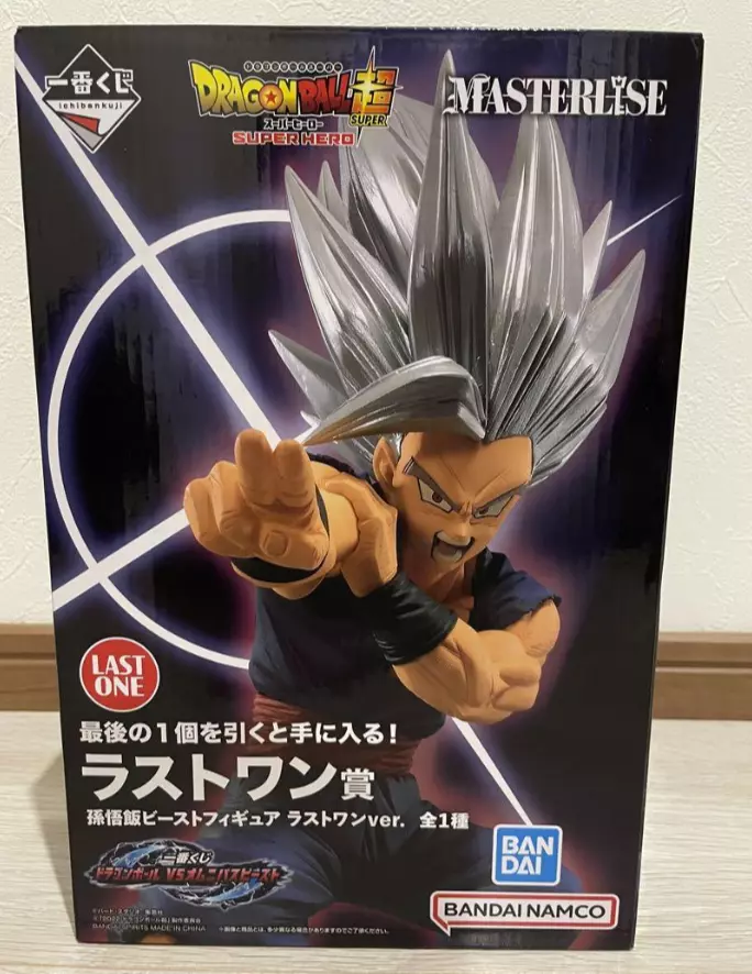 Bandai Spirits Ichibansho Ichiban - Dragon Ball Z - Super Saiyan Son Gohan (vs Omnibus Great) : Everything Else
